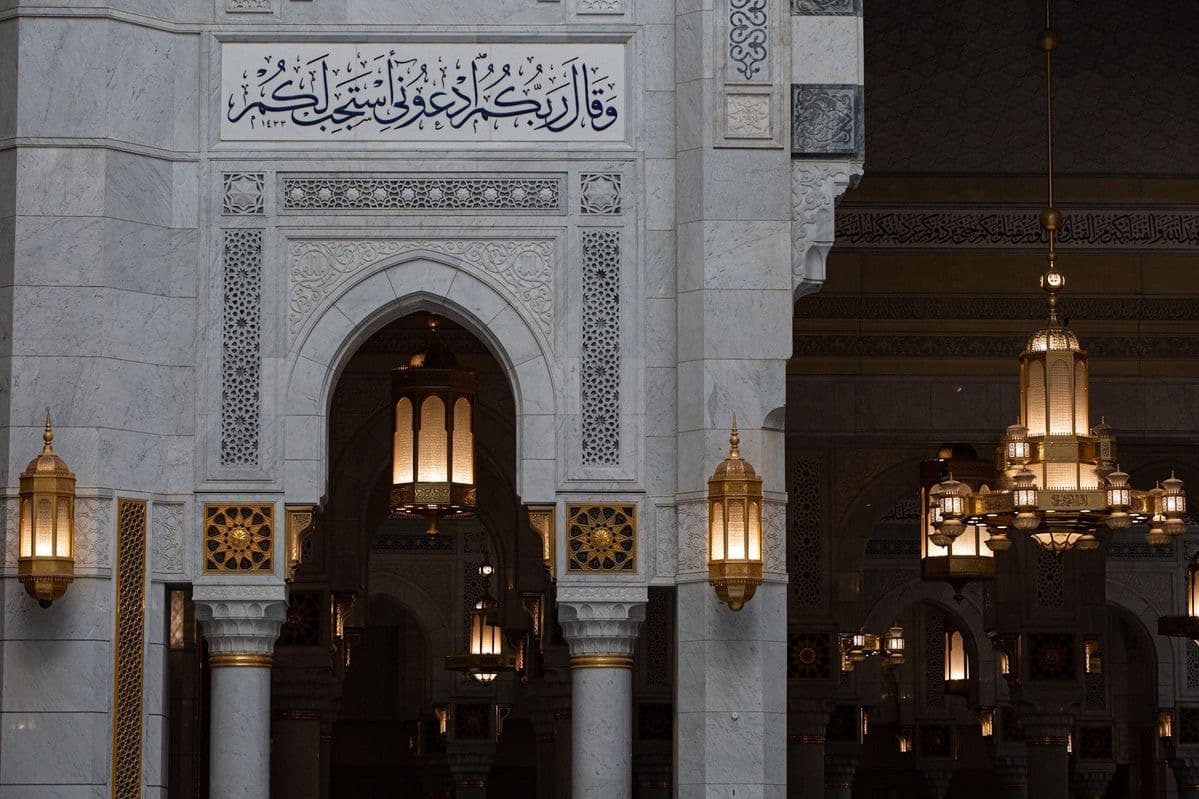 MADINA